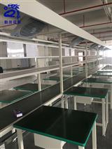 獨(dú)立工作臺(tái)流水線