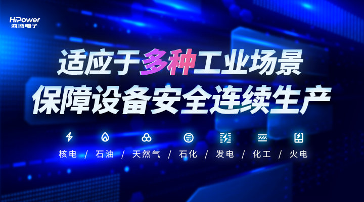 強降雨和高溫天氣來襲，南北惡劣天氣考驗UPS不間斷電源適應能力！