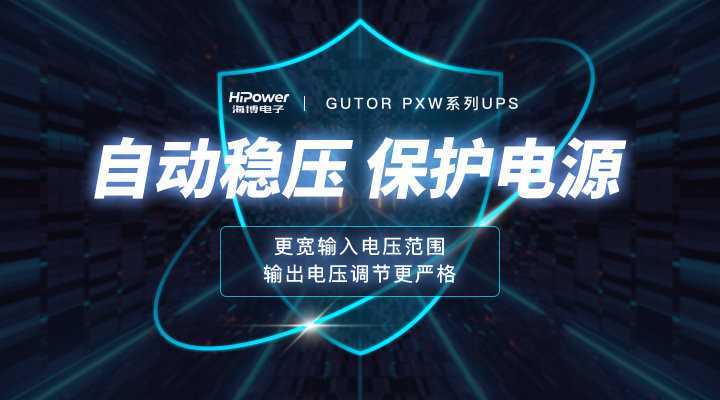 工業(yè)逆變器：驅(qū)動未來的電力轉(zhuǎn)換技術(shù)！