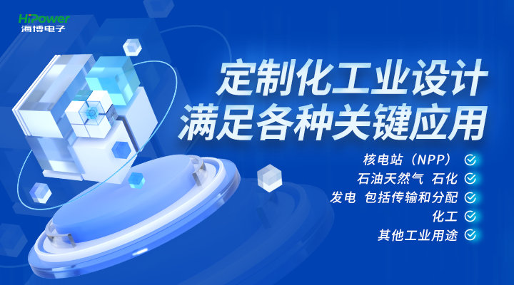 作為工業(yè)設(shè)備的關(guān)鍵能源，工業(yè)蓄電池有什么特點(diǎn)？