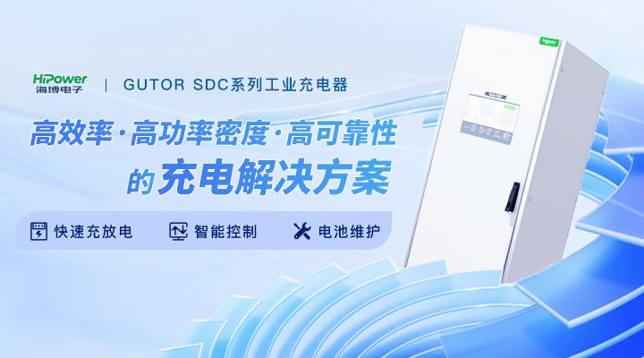 工業(yè)配電屏的優(yōu)勢和價格分別是什么？青島海博電子為您揭秘！