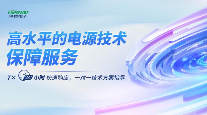 可靠又省心的UPS不間斷電源備品備件哪里找？推薦你看看GUTOR備品備件