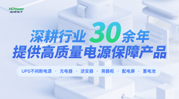 在用電需求不斷增加的背景下，如何保障能源安全可靠供應(yīng)？