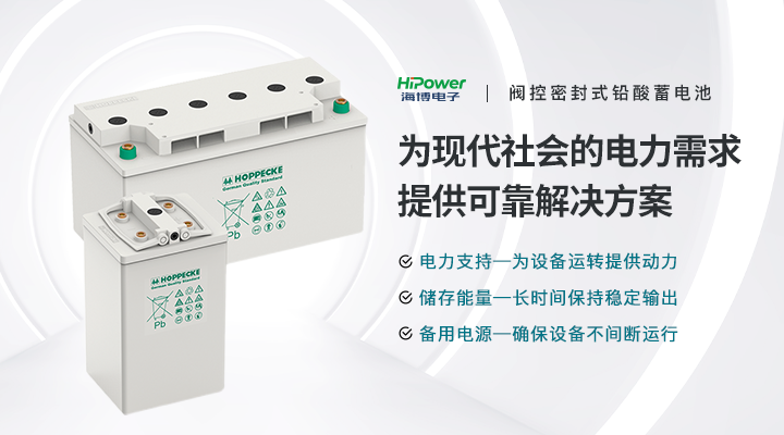 揭秘工業(yè)充電器，了解它的原理、特點(diǎn)與維護(hù)重點(diǎn)！