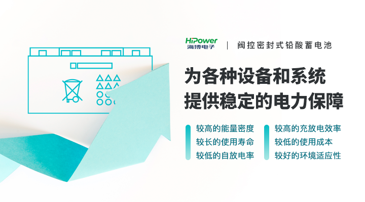 揭秘工業(yè)充電器，了解它的原理、特點(diǎn)與維護(hù)重點(diǎn)！