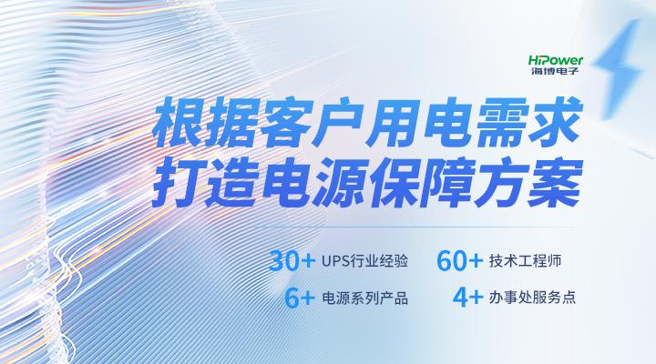 工業(yè)蓄電池在工業(yè)企業(yè)中的應(yīng)用：穩(wěn)定能源供應(yīng)的關(guān)鍵！